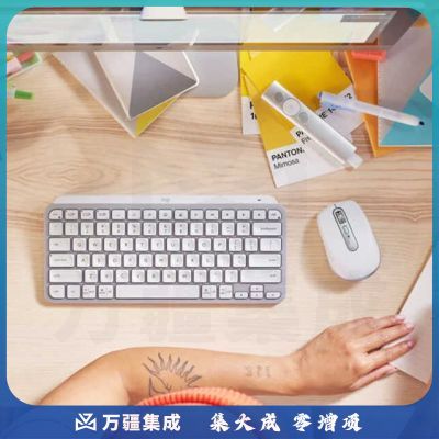 罗技MX Keys mini 时尚键盘 无线蓝牙办公超薄迷你 智能背光 科技灰