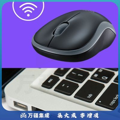 罗技（Logitech） B175(M185 M186造型)无线鼠标 便携商务办公鼠标 对称鼠标 黑色
