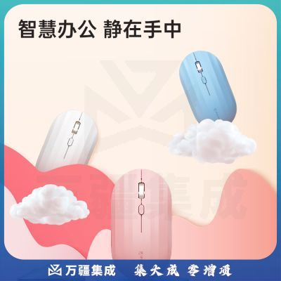 科大讯飞无线蓝牙鼠标M110 办公鼠标 无线外设 轻薄便携 多彩小巧 轻音按键 智能语音输入打字翻译 石墨黑