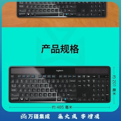 罗技K750太阳能无线键盘 纤薄办公键盘黑色（个）