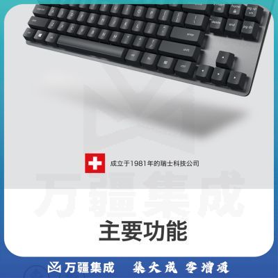 罗技K835 有线机械键盘 办公键盘 84键 黑色 红轴