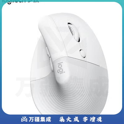 罗技(Logitech)Lift人体工学鼠标 垂直鼠标 小手鼠标 无线蓝牙鼠标 3台设备秒切换 带Logi Bolt接收器 白色
