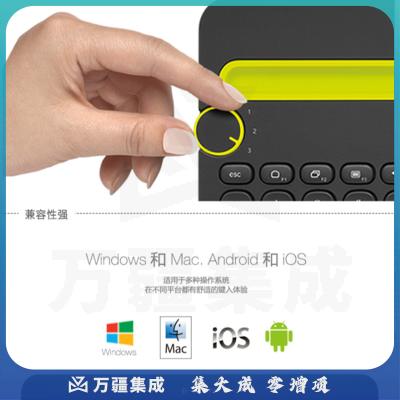 罗技 K480 多设备蓝牙键盘 黑色