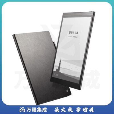 科大讯飞 T2 智能办公本电纸书10英寸语音转写黑色