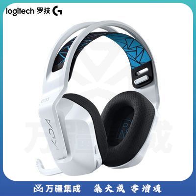 罗技(G) G733 RGB 7.1环绕声 无线RGB电竞游戏耳机麦克风 头戴式 耳机耳麦 FPS吃鸡 G733KDA限量款