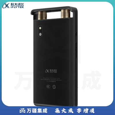 科大讯飞智能录音笔SR502