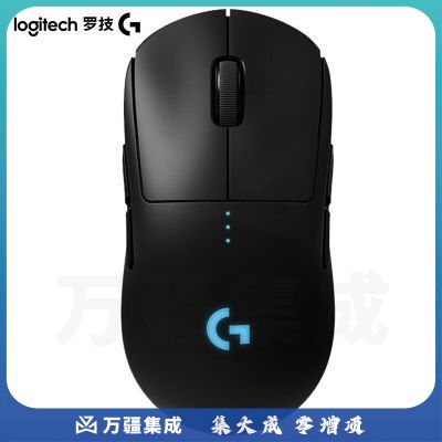 罗技(G) PRO WIRELESS无线游戏鼠标 GPW一代狗屁王黑色