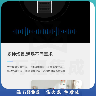 科大讯飞 AI麦克风投屏器MC10 智能无线同屏器 视频会议全向麦克风 桌面扬声器 会议录音