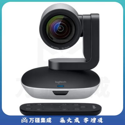 罗技（Logitech）CC2900EP 高清商务网络摄像头 直播视频会议培训摄像头 高清1080p 带遥控器