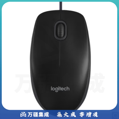 罗技(Logitech) B100 鼠标 有线鼠标 黑色