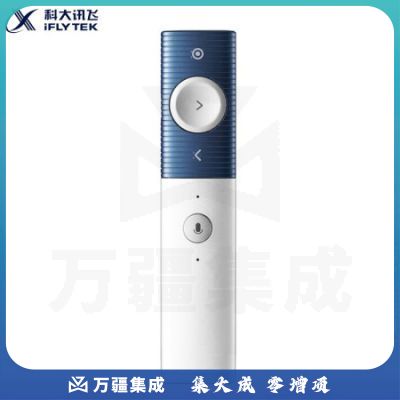 科大讯飞(iFLYTEK) XF-DX-W1PL 科大讯飞智能语音无线演示器 翻页器ppt翻页笔 演示笔(激光笔) 投影笔 电子笔P1
