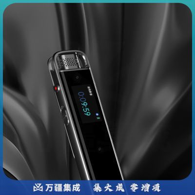 科大讯飞H1智能录音笔 听见转写助手 专业高清降噪 会议录音转文字 录音器 同声传译 微型便携