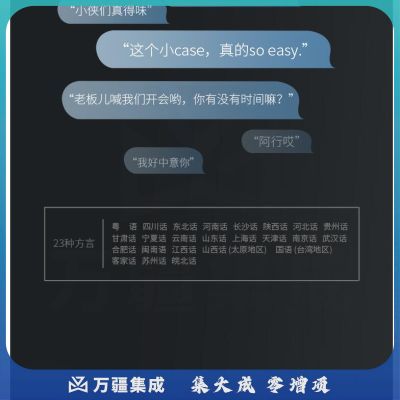科大讯飞智能鼠标M210 语音鼠标 无线办公 蓝牙鼠标 语音输入打字翻译 黑白/黑红