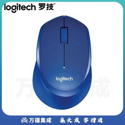 罗技（Logitech）M330 无线静音鼠标 蓝色 带无线微型接收器