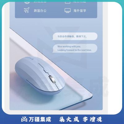 科大讯飞 智能鼠标 M110 语音鼠标无线办公静音鼠标语音输入 星空蓝
