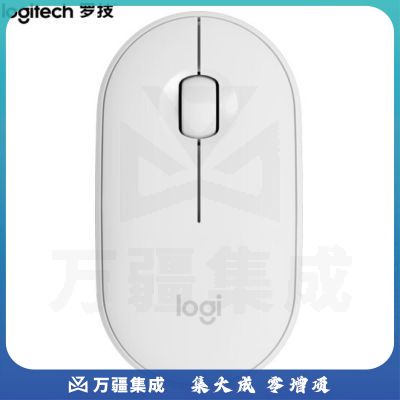 罗技无线+蓝牙鼠标/Pebble 鹅卵石轻薄静音(米白色)
