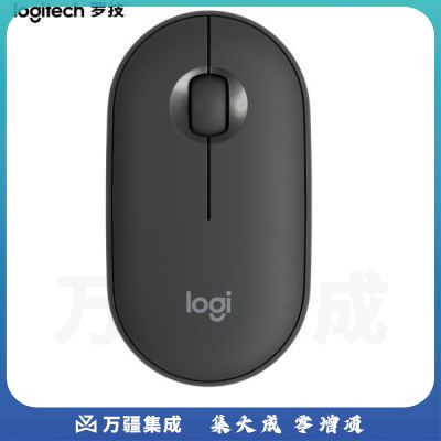 罗技（Logitech）Pebble鹅卵石 鼠标 无线蓝牙鼠标 石墨黑