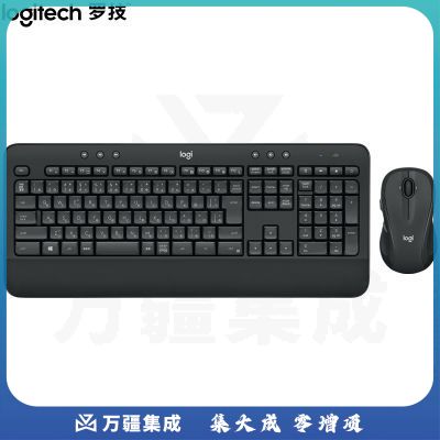 罗技（Logitech）MK545 键鼠套装 无线键鼠套装 办公键鼠套装 全尺寸 黑色 自营 带无线2.4G接收器