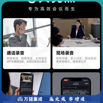 科大讯飞录音降噪会议耳机iFLYBUDS Pro 无线蓝牙耳机 主动降噪 入耳式 超长续航 录音转文字 苹果华为通用  午夜蓝