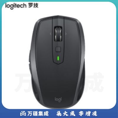 罗技(Logitech)MX Anywhere 2S 无线蓝牙优联双模跨计算机控制鼠标
