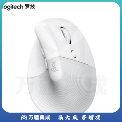 罗技（Logitech）Lift无线蓝牙鼠标人体工学垂直鼠标静音办公鼠标Vertical立式中小手 Lift白色（带Bolt接收器）