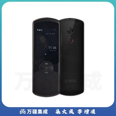 科大讯飞翻译机SE 多语种离线翻译器翻译棒 同声方言翻译笔出国旅游口语翻译神器电子词典 黑色
