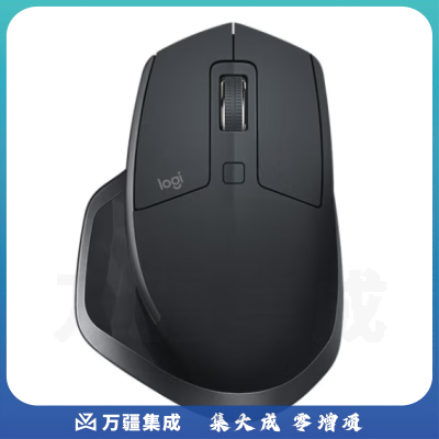 罗技（Logitech）MX Master2s无线鼠标 蓝牙鼠标 办公鼠标优联双模多设备跨屏充电鼠标 儒雅黑