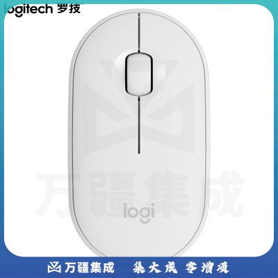 罗技（Logitech）Pebble鹅卵石 鼠标 无线蓝牙鼠标 办公鼠标 轻音鼠标 女性鼠标 便携鼠标 对称鼠标 米白色