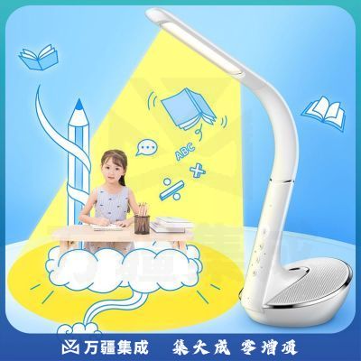 科大讯飞 L9智能台灯小学生护眼台灯语音对话智能语音对话自主学习人工智能学习助手 白色