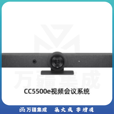 罗技CC5500e 一体式视频会议摄像头 黑色