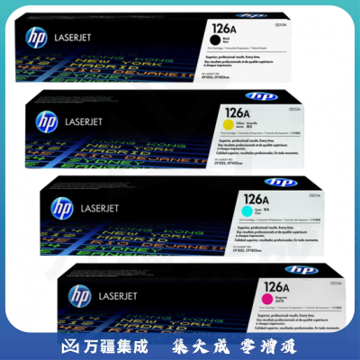 惠普（HP）原装126a