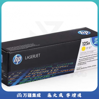 惠普（HP）CB542A 黄色