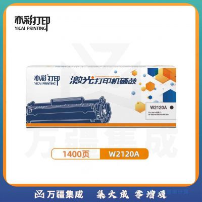 亦彩W2121A