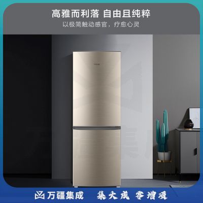 海尔(Haier)182升双门小型冰箱节能低噪宿舍电冰箱