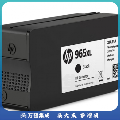 惠普（HP）965XL原装黑色
