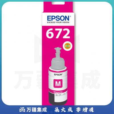 爱普生T6723墨水