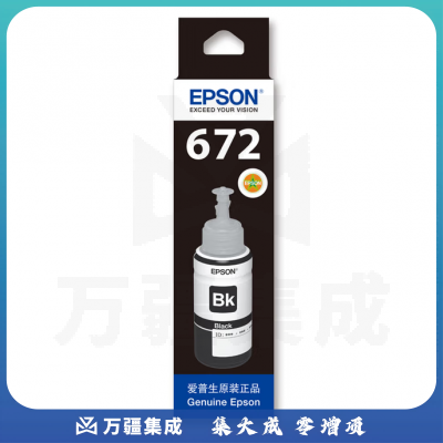 爱普生T6721墨水