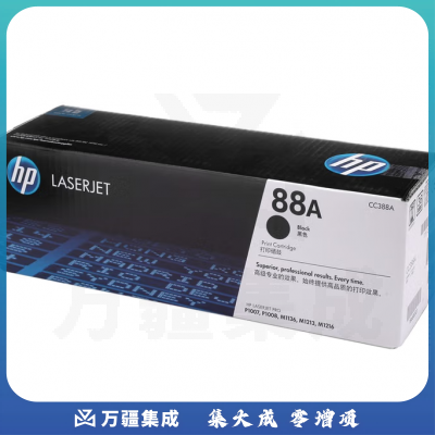 惠普（HP）88a原装黑色