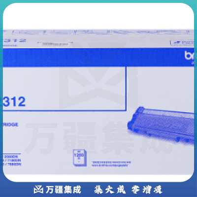 兄弟（brother）TN-2312 黑色墨粉 1200页 （适用兄弟7380/7480/7880、7080/7080D/7180、2260/2260D/2560）