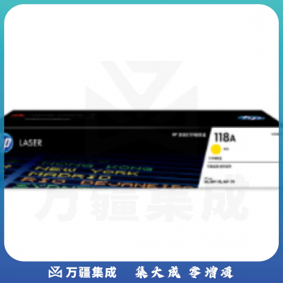 惠普(HP)118A W2082A黄色