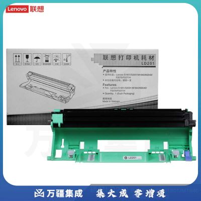 联想(Lenovo)LD201 硒鼓架(适用S1801/LJ2205/M1851/M7206/M7255F/F2081/LJ2206W/M7206W打印机)