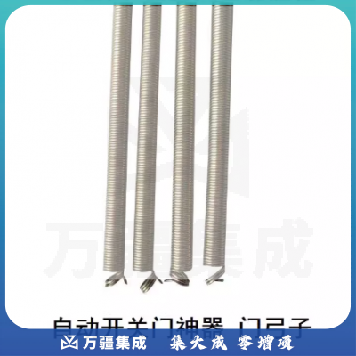 拉门簧纱窗门关门神器拉簧式