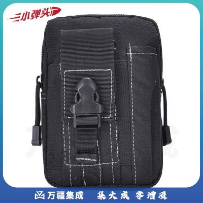 户外战术腰包 多功能战术molle附件包户外运动腰包挂包 黑色灰线