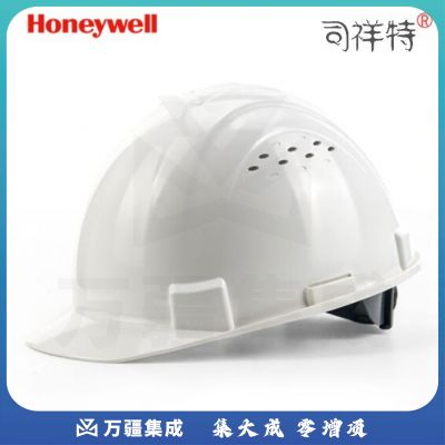 霍尼韦尔 安全帽 H99 ABS 抗冲击 白色 有透气孔 安全帽