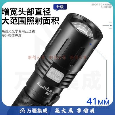 神火（supfire） X60-T强光手电筒 变焦远射USB充电式 家用便携 户外骑行灯