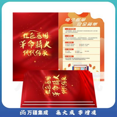 展板 KT板 长96厘米x高64厘米