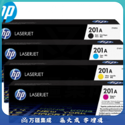 惠普HP 201A黑色彩色 适用M277dw M277n m252n M252dw 201X 彩色套装四色