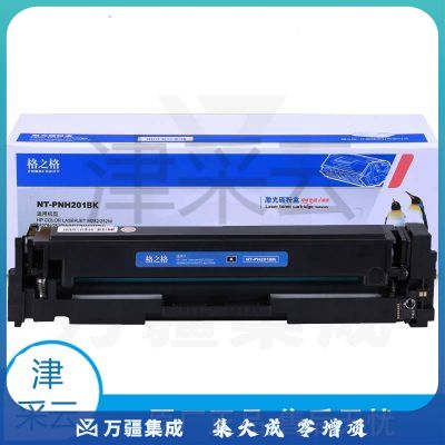 格之格 NT-CH201FCBK CF400A 201A 黑色硒鼓(适用于惠普M252/MFP M277/MFP M274n