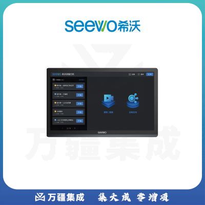 希沃（seewo）SV09A录播视频会议终端 希沃/seewo SV09A 录播主机