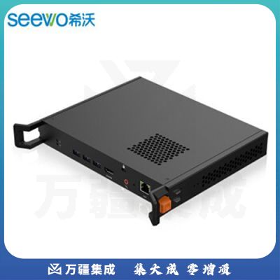 希沃电脑模块MT61A(I5/8G/256G)